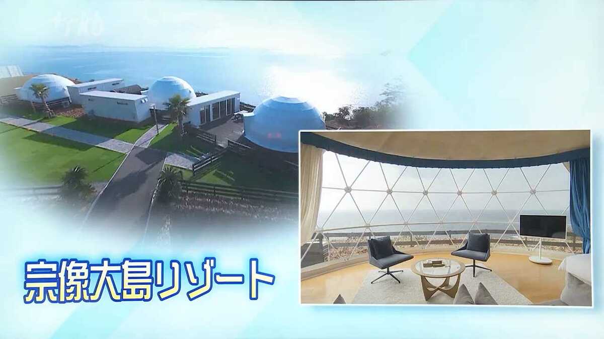 世界遺産を拝むパワースポット「大島」に新施設 「長期滞在で海の雄大