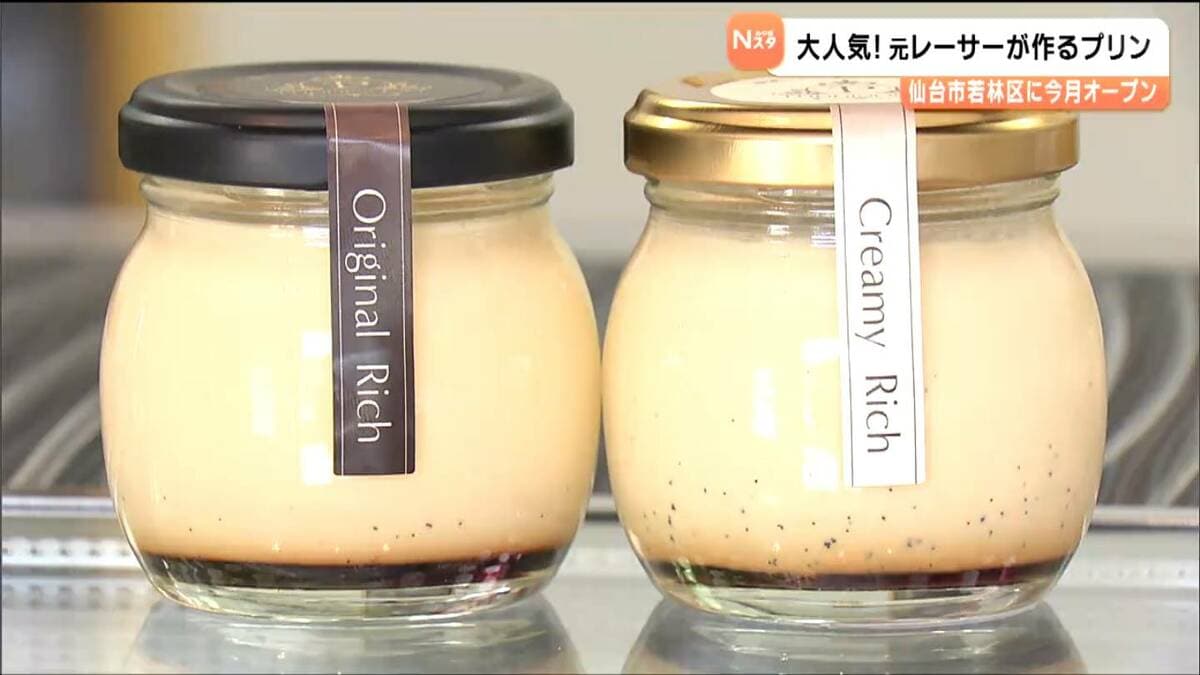 データをとることはレースでは日常 元レーサー作る日本一に輝いた