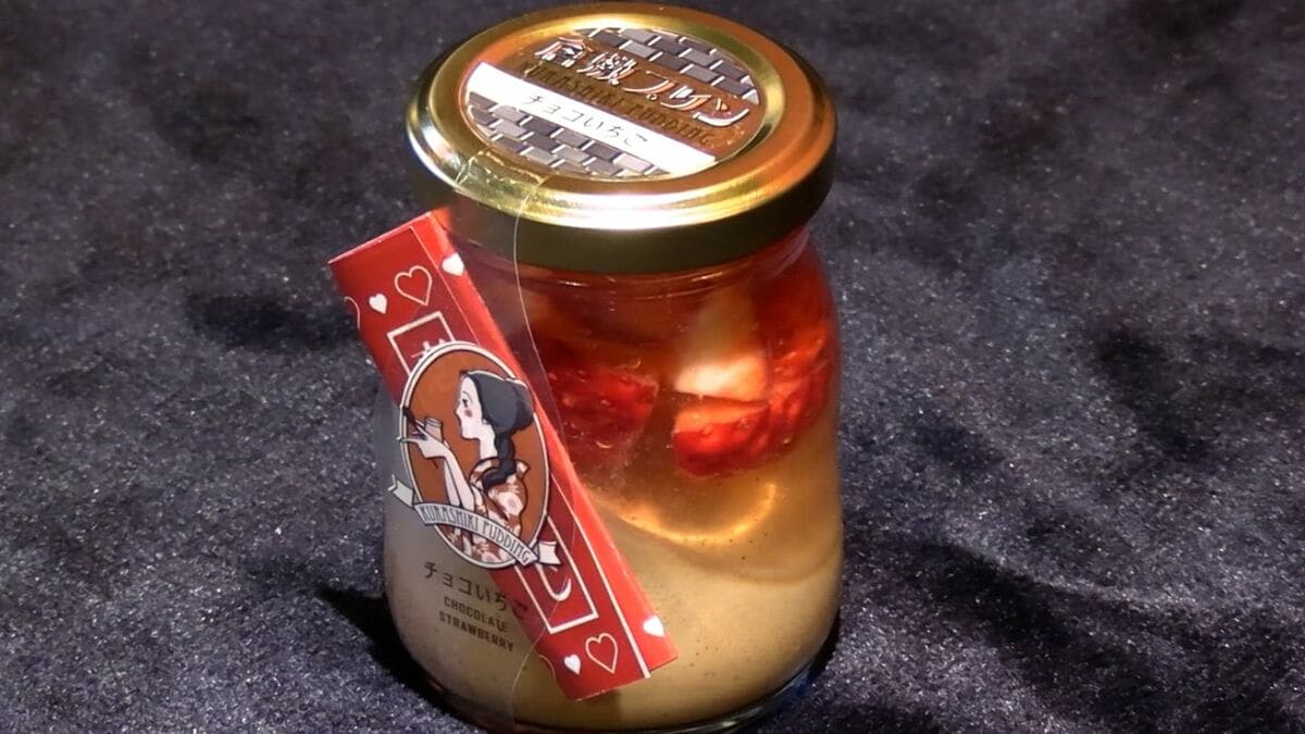高校生が考案「恋するプリン」発売 恋みくじつき運勢は3種類 プリン2つ