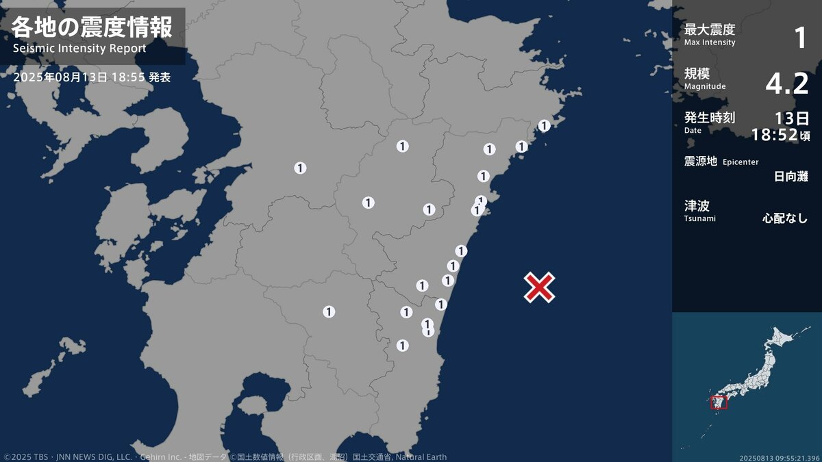 熊本県、大分県、宮崎県で最大震度1の地震 熊本県・熊本美里町、大分県