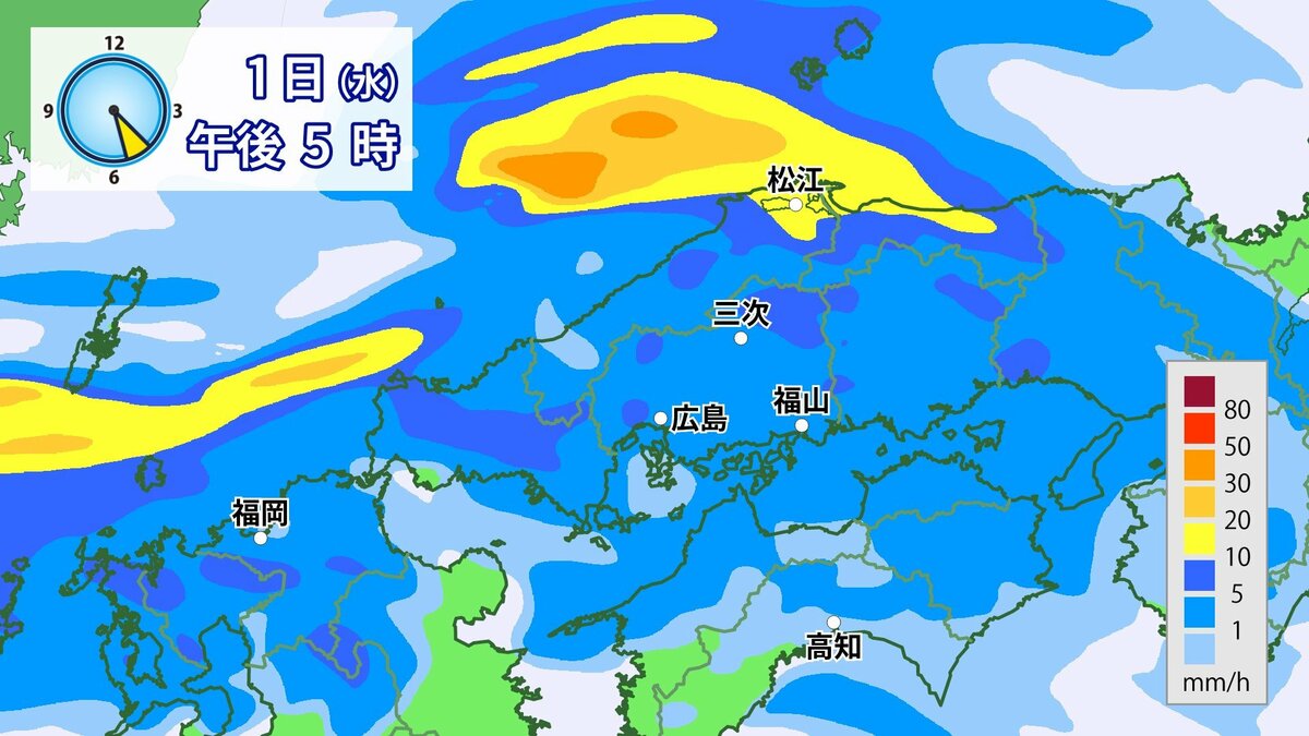 警報級大雨のおそれ】1日（水）午後ピーク 24時間雨量120mm 1時間雨量