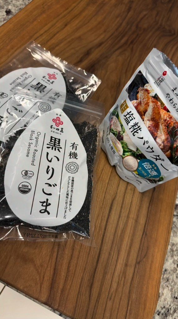 工藤静香 】 「ゴマゴマクッキー」のレシピ公開 「ビタミンEおやつは