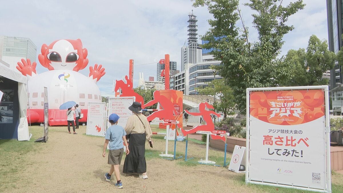 シルバーウイーク3日目 栄のアジア大会関連イベント「ONE ASIA WORLD」家族連れなど楽しむ姿 メダリストを祝うランウェイ歩く体験も