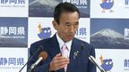 「掘削進めることに基本的に課題ない」鈴木静岡県知事　県境付近でのリニアボーリング調査を正式に認める【速報】|TBS NEWS DIG