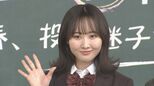 【本田望結】 卒業したいことは “姉妹のエゴサーチ” 姉妹への『重い愛』は卒業しない」|TBS NEWS DIG