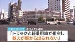 交差点の衝突事故で男女5人が重傷か　軽乗用車とトラックが衝突　トラック運転の男を現行犯逮捕　軽乗用車には20歳前後の男女5人が乗車し定員オーバー|TBS NEWS DIG