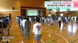 「夏休み楽しむぞ～！」熱中症対策で終業式“短縮”　１８日から待ちに待った夏休み！|TBS NEWS DIG