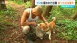 「もう終わったな」散歩中に1.6mほどのクマに襲われた45歳住職　救ったのは愛犬チコの“とっさの行動”|TBS NEWS DIG