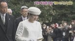 伊勢神宮参拝のときにおすすめ!プリンセス愛子さまも訪れた穴場スポット|TBS NEWS DIG