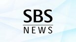 伊豆半島ジオパークがユネスコ世界ジオパークに再認定=静岡|TBS NEWS DIG