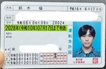【 鈴木福 (21) 】 「運転免許を取得しました！！」「今日は4/29(よいふくの日)ということで」報告に　「大人になったんだなぁ」「運転姿も載せてね」　ファン反響|TBS NEWS DIG