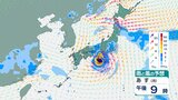 「台風７号」東海や近畿で最大瞬間風速60メートルの猛烈な風が吹くおそれ　15日に日本直撃へ　空の便の欠航決定相次ぐ　東海道新幹線は15日「名古屋～新大阪」間で運転取りやめ【8月16日にかけての雨風シミュレーション】　|　BSSニュース | BSS山陰放送