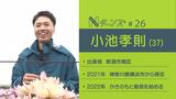 建設会社のサラリーマンから心機一転 “第三者継承”として目指す『カキノモト農家』の挑戦 新潟市南区|TBS NEWS DIG