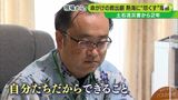 「いま恩送りの思いで」熱海土石流から2年 被災住民支える介護タクシー夫婦【現場から、】 | 静岡のニュース | SBSNEWS | 静岡放送