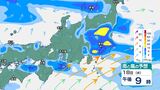 関東甲信は18日夜遅くにかけ「雷を伴った激しい雨」　「警報級の大雨」となる可能性　山陰でも「局地的に激しく降る」おそれ　|　BSSニュース | BSS山陰放送
