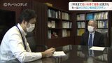「落ち着いた状態で推移してきている」県衛生研究所の専門家が見る感染状況は 富山 | 富山のニュース|天気・防災|チューリップテレビ