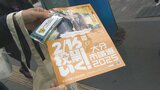 定数44に54人が立候補 大分市議選を前に選管が投票率アップへ街頭啓発 | 大分のニュース|OBS NEWS|大分放送