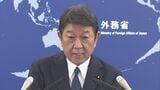日本政府 ネパールに約4億6000万円の人道支援実施へ 食料・保健・水・衛生分野など|TBS NEWS DIG