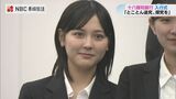 きょうから新年度 民間企業では入社式 新入社員の意気込み | 長崎のニュース | 天気 | NBC長崎放送