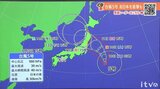 3連休は夏空と猛暑が続く お盆の後半は新たに熱帯低気圧発生か? | 愛媛のニュース - Nスタえひめ|あいテレビは6チャンネル