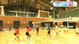 73チームが熱戦 南日本小学生バレーボール2025年大会 鹿児島|TBS NEWS DIG