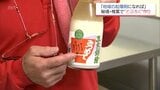 「反対され余計『負けられんわ』」周囲の声を跳ね除け7年 涙のどぶろく完成が地域おこしの起爆剤に | MRTニュース | MRT宮崎放送