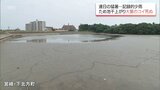 猛暑 20日間の降水量が平年の約1割 宮崎市ではため池の一部が干上がり 大量のコイが死ぬ被害 | MRTニュース | MRT宮崎放送