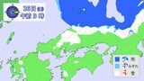 クリスマスが過ぎたら大雪の可能性…高温傾向から一気に真冬の寒気　積雪や路面の凍結による交通障害に十分注意　中国地方　雨雪シミュレーション|TBS NEWS DIG