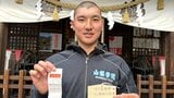 【高校野球】山梨学院・菰田陽生が初詣で誓い「（ドラフトは）高い順位で‥」と謙虚も「やっぱり目標は1位で呼ばれたい」|TBS NEWS DIG