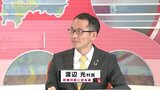 渡辺光 舟橋村長に聞く 勝因や投票率、そして役場改革にどう対応していく? 富山 | 富山のニュース|天気・防災|チューリップテレビ