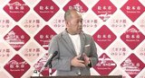 松本市が県食肉公社に返還求めている市有地 貸し出し期間を2年延長することで合意 「合意点を見いだせたことに安ど」 | SBC NEWS | 長野のニュース | SBC信越放送