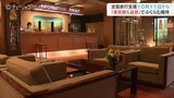 10月11日から「全国旅行支援」 県民割も延長でふくらむ期待の声 富山|TBS NEWS DIG