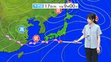 24時間に300ミリ予想　今後の雨の降り方は？気象予報士解説　|　鹿児島のニュース｜MBC NEWS｜南日本放送