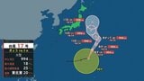 【台風情報】17号「ナンカー」発生で再び東日本接近か　お盆休みの後半に影響のおそれ　16号「ペイロー」|TBS NEWS DIG