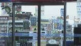 ｢タバコちょうだい｣ 男性店員に果物ナイフ突きつけ… 5箱奪って逃げた疑い 自称27歳男を逮捕 岐阜･大垣市のコンビニ|TBS NEWS DIG