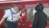 駅で“刃物男”が暴れ…液体まいた想定 アジア大会前に不審者の対応訓練 ｢関係部署との連携や対応を再確認｣ 名古屋|TBS NEWS DIG