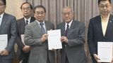 少子化対策の財源「負担先送りせず全世代で」 財政審が鈴木財務大臣に建議を手渡す|TBS NEWS DIG