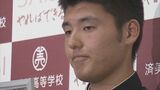 “剛腕安楽”の「772球」から10年 あの日、高校球界に投じた改革への1球とは | 愛媛のニュース - Nスタえひめ|あいテレビは6チャンネル