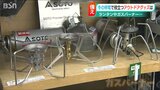 もし冬に停電が起きたら!?ランタンやバーナーなどアウトドア用品で停電への備えを|TBS NEWS DIG