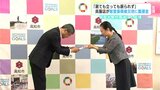 「居ても立っても居られず…」能登地震後に現地の若者へ成人式の化粧品など送った呉服店、今回も豪雨被災地へ義援金 | 高知のニュース・天気|KUTV NEWS | KUTVテレビ高知
