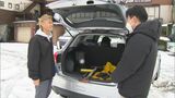 「雪道運転の注意点」アウターのお勧めの色は？　標高800メートルで旅館経営社長に聞いてみると　トランクには「雪おろし」「スコップ」と…　|　BSSニュース | BSS山陰放送