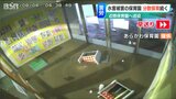 水害で壊された日常「お着替えも濡れて、遊具も流され、園児たちの作品も泥まみれ…」全園児184人を近隣3つの保育園で分散保育 | 新潟のニュース・天気|BSN NEWS|BSN新潟放送