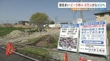 熊本地震から10年…「仮住まい」最後の2世帯4人 生活再建へ ピーク時4.8万人からゼロに|TBS NEWS DIG