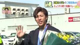 人口以上の3000人超が集まる【スキージャンプ】二階堂蓮選手(25)の祝勝パレード「4年後は全種目で金メダルを」高校時代を過ごした町に凱旋 北海道下川町 | 北海道のニュース|HBC北海道放送