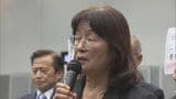 長生炭鉱で発見の人骨のDNA鑑定は未実施「どこがやるか決まっていない」一方「少なくともやることにはなると思う」と回答|TBS NEWS DIG