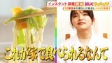 ひたすら試してランキング「インスタント袋麵 醤油」　一同大絶賛！“ズバーン”と響く濃厚な味…強豪を抑え「第1位」に　プロが「すごいライバル視してます」とうなる商品などがランクイン！【MBSサタプラ】|TBS NEWS DIG