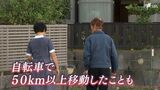 “消える高齢者”問題 認知症による行方不明が全国的に急増【現場から、】 | 静岡のニュース | SBSNEWS | 静岡放送