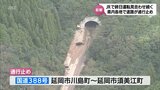 道路の通行止めやJRの運転見合わせが続く 宮崎県内の大雨被害(23日午後6時15分現在) | MRTニュース | MRT宮崎放送