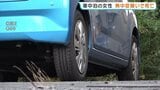 熊本地震で初の関連死か 自宅敷地で車中泊の70代女性が死亡 熱中症の疑い エアコン機能せず車内に熱気|TBS NEWS DIG