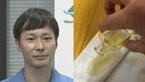 【ごみ清掃芸人】 「余った芳香剤や香水はいらない布や使った後のティッシュ等に染み込ませて、可燃ごみに捨てます」 【マシンガンズ滝沢】|TBS NEWS DIG